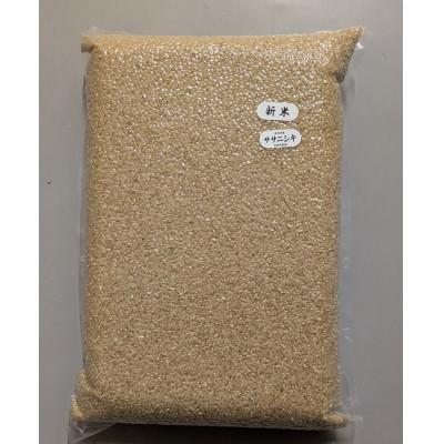 ふるさと納税 由利本荘市 令和7年産ササニシキ 玄米5kg(5kg×1袋)&lt;栽培期間中節減対象農薬:当地比5割減&gt;真空パック