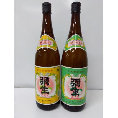 ふるさと納税 奄美市 奄美でしか造れない黒糖焼酎 弥生25度1800ml&amp;弥生30度1800ml 2本入セット