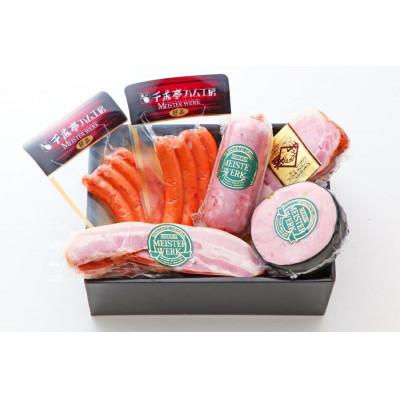 ふるさと納税 彦根市 千成亭マイスターベルクH-50E ギフトにも最適なソーセージ・ハム・ウインナーなど5種セット