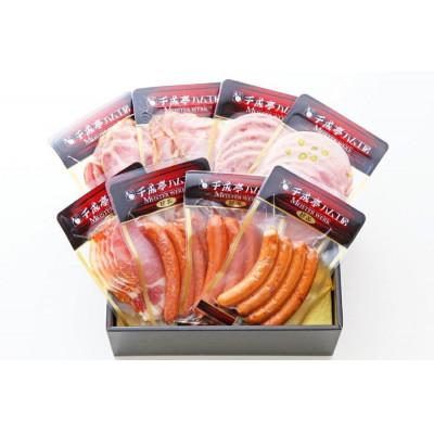 ふるさと納税 彦根市 千成亭マイスターベルク OD-50 ギフトにも!ソーセージ・ハム・ウインナーなどオードブル8点セット