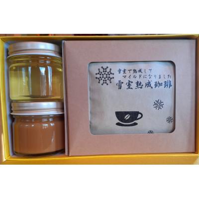 ふるさと納税 飯豊町 放牧ミルクジャム・飯豊産アカシア蜂蜜・雪室熟成珈琲(ドリップパック)詰め合せセット