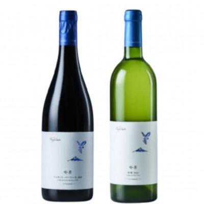 ふるさと納税 甲州市 フジクレール 吟果マスカット・ベーリーA・吟果甲州 計2本セット