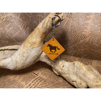 ふるさと納税 栗東市 馬飛出し注意キーホルダー