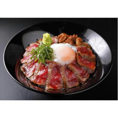 ふるさと納税 小国町 あか牛丼(2人前)セット(小国町)