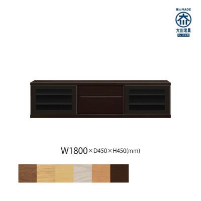 ふるさと納税 大川市 天然木リビング家具アレーグリ(ローボード テレビ台・TVボード)180cm H45 WODB