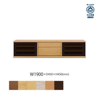 ふるさと納税 大川市 天然木リビング家具アレーグリ(ローボード テレビ台・TVボード)190cm H45 WONA