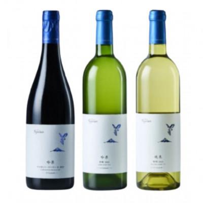 ふるさと納税 甲州市 フジクレール 吟果マスカット・ベーリーA・吟果甲州・峡東甲州 計3本セット