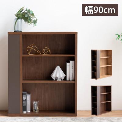 ふるさと納税 大川市 サイダー ブックシェルフ ロー ウォールナット ブラウン 幅90 奥行き29.5 高さ110.5cm