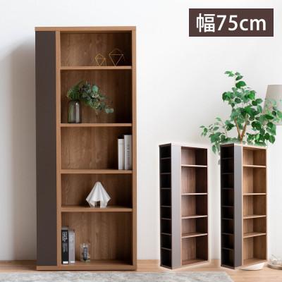 ふるさと納税 大川市 サイダー ブックシェルフ ハイ オーク ブラウン 幅75 奥行き29.5 高さ182cm