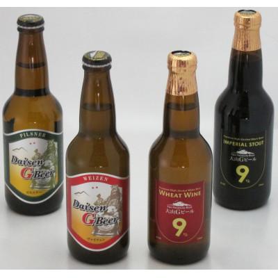 ふるさと納税 伯耆町 大山Gビール定番・ハイアルセット GB-S