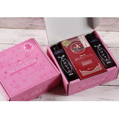 ふるさと納税 越谷市 [ボトル瓶]ブルーベリーのかけジャムとあまりんのパウンドケーキセット