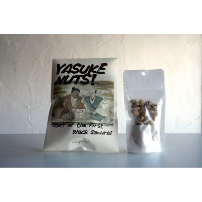ふるさと納税 近江八幡市 YASUKE NUTS!と燻製ピスタチオ