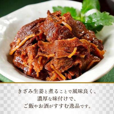 ふるさと納税 小樽市 北海道産 牛しぐれ煮 90g×4個 |  | 01