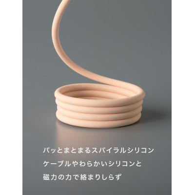 ふるさと納税 守口市 CIO スパイラルシリコンケーブル CtoC 1m 充電ケーブル USB-C (シェルピンク)
