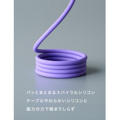 ふるさと納税 守口市 CIO スパイラルシリコンケーブル CtoC 1m 充電ケーブル USB-C(パープル)