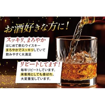 ふるさと納税 韮崎市 ウイスキー 甲州韮崎オリジナル 700ml×3本 |  | 01