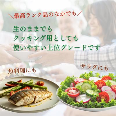 ふるさと納税 袋井市 有機栽培 朝摘み シチリア産エキストラバージンオリーブオイル1本　2026年11月下旬より順次発送 |  | 01