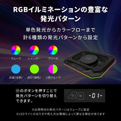 ふるさと納税 海老名市 ターボファン搭載 RGBイルミネーション対応 タッチパネル搭載 ゲーミング ノートPCクーラー_3