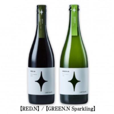 ふるさと納税 甲州市 野遊びワインLADY beetle[RED.N][GREEN.N Sparkling ]C5-677