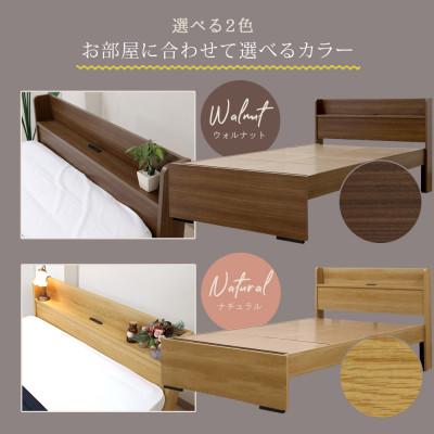 ふるさと納税 知立市 【玄関渡し】554Vシングルベッド(ナチュラル)ボンネルコイルマットレス付(1979)_2