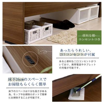 ふるさと納税 知立市 【玄関渡し】554Vシングルベッド(ウォルナット)ボンネルコイルマットレス付(1980)_1