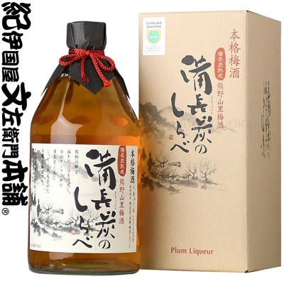 ふるさと納税 新宮市 熊野山里梅酒 備長炭のしらべ(備長炭熟成)720ml化粧箱入/6本セット(C014)