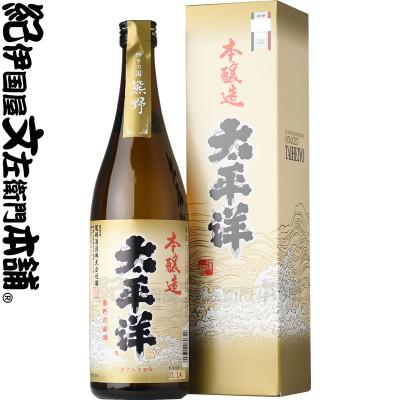 ふるさと納税 新宮市 太平洋 本醸造酒 720ml×6本セット/化粧箱入(C016)
