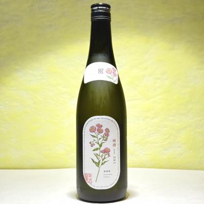 ふるさと納税 南魚沼市 八海山『利酒 ハルジオン』(720ml×1本)