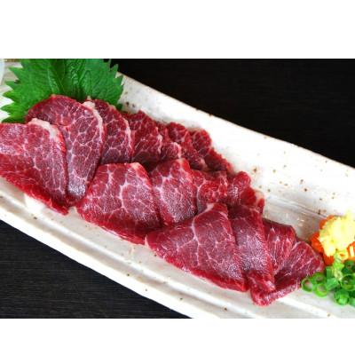 ふるさと納税 あさぎり町 [熊本と畜]中トロ馬刺し 300g(あさぎり町)