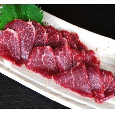 ふるさと納税 阿蘇市 [熊本と畜]中トロ馬刺し 300g(阿蘇市)