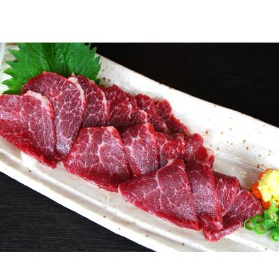 ふるさと納税 球磨村 [熊本と畜]中トロ馬刺し 300g(球磨村)