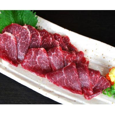 ふるさと納税 合志市 [熊本と畜]中トロ馬刺し 300g(合志市)