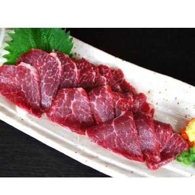 ふるさと納税 高森町 [熊本と畜]中トロ馬刺し 300g(高森町)