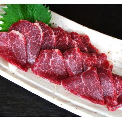 ふるさと納税 多良木町 [熊本と畜]中トロ馬刺し 300g(多良木町)