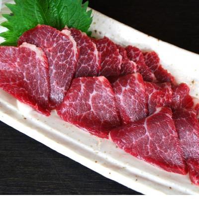 ふるさと納税 長洲町 [熊本と畜]中トロ馬刺し 300g(長洲町)