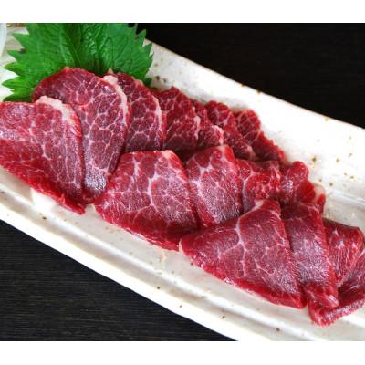 ふるさと納税 錦町 [熊本と畜]中トロ馬刺し 300g(錦町)