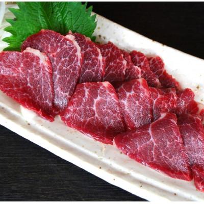 ふるさと納税 水上村 [熊本と畜]中トロ馬刺し 300g(水上村)