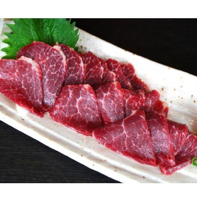 ふるさと納税 水俣市 [熊本と畜]中トロ馬刺し 300g(水俣市)