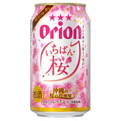 ふるさと納税 中城村 [オリオンビールの限定醸造]オリオン いちばん桜 1ケース(350ml×24本)