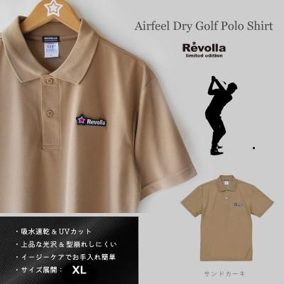 ふるさと納税 牧之原市 エアフィール ドライゴルフポロシャツ [サンドカーキ・XL]