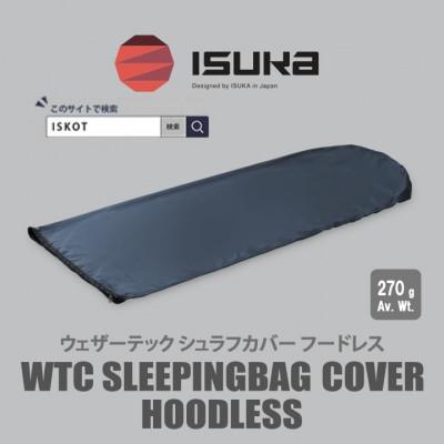 ふるさと納税 富田林市 イスカ[シュラフカバー]ウェザーテックシュラフカバーフードレス ネイビー キャンプ用[ISKOT]