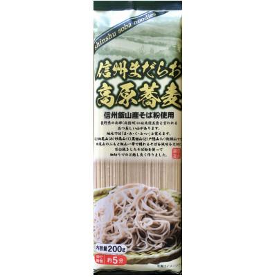 ふるさと納税 飯山市 信州まだらお高原蕎麦 200g×15袋