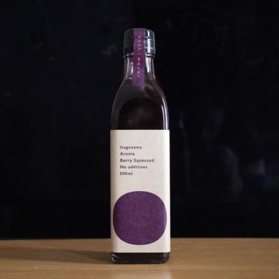 ふるさと納税 盛岡市 [飲むアントシアニン]アロニアまるしぼり 300ml×2本セット