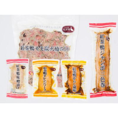 ふるさと納税 伯耆町 なんばのかも三昧