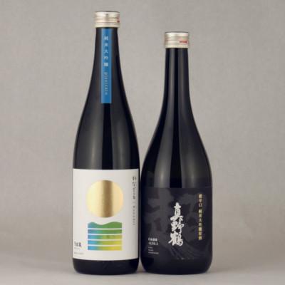 ふるさと納税 佐渡市 佐渡 尾畑酒造の甘辛純米大吟醸セット