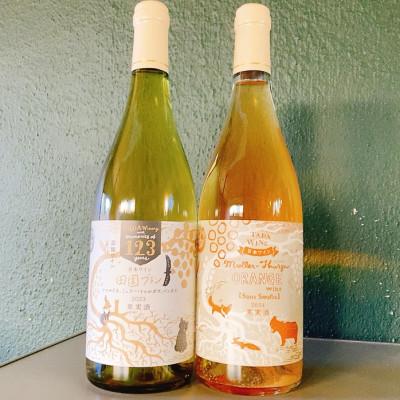 ふるさと納税 上富良野町 ミュラー・トゥルガウのオレンジワイン&amp;混醸仕込みの辛口白ワイン▼野生酵母▼多田ワイナリー