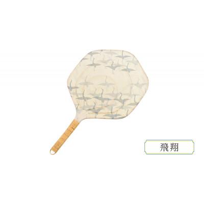 ふるさと納税 文京区 籐うちわ 飛翔 籐と和紙を合わせた工芸品