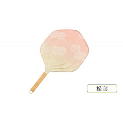 ふるさと納税 文京区 籐うちわ 松葉 籐と和紙を合わせた工芸品