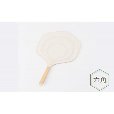 ふるさと納税 文京区 伝統工芸品 籐と和紙のうちわ(2017年東京知事賞受賞作品)[六角]