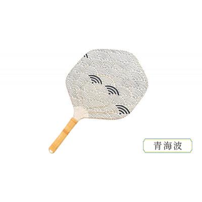 ふるさと納税 文京区 伝統工芸品 籐うちわ 和紙[青海波]